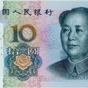 CNY là đồng tiền nước nào? 1 CNY bằng bao nhiêu tiền Việt Nam?